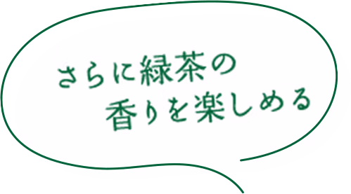 ピュアでおいしいこだわりのお酒