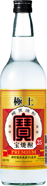 極上〈宝焼酎〉