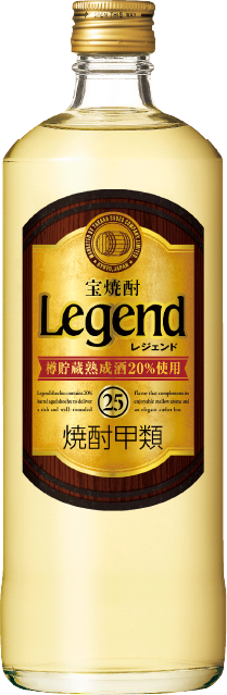 レジェンド