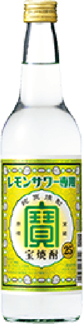 宝焼酎 レモンサワー専用