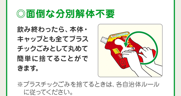 宝酒造パウチパック商品一覧 商品紹介 宝酒造株式会社