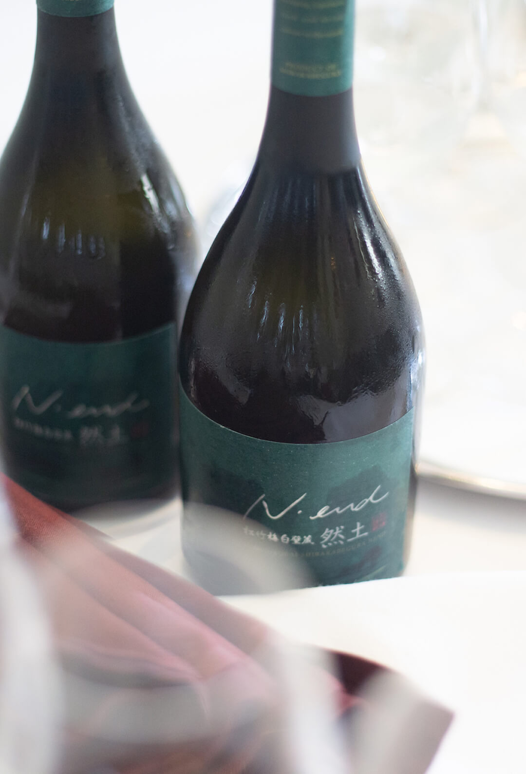 松竹梅白壁蔵「然土」