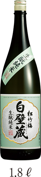 松竹梅白壁蔵＜生酛（きもと）純米＞ | 清酒 | 商品紹介 | 宝酒造株式会社