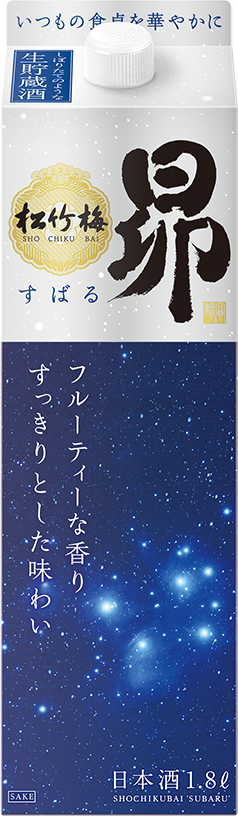 松竹梅「昴」〈生貯蔵酒〉１．８Ｌ紙パック