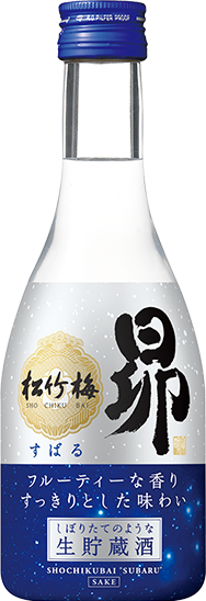 松竹梅「昴」〈生貯蔵酒〉３００ＭＬ
