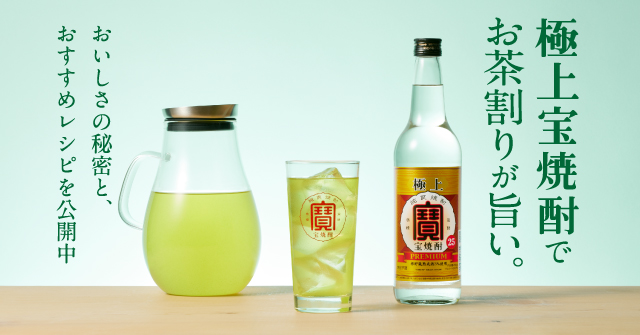 宝焼酎 Amazon.co.jp: 【糖質ゼロ/プリン体ゼロ】【芳醇ですっきりと