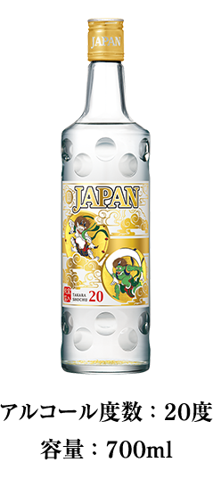 ラインアップ｜宝焼酎「JAPAN」｜焼酎｜商品紹介｜宝酒造株式会社