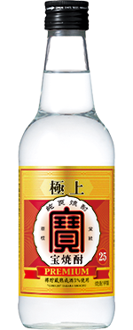 極上＜宝焼酎＞ 25度　360ml