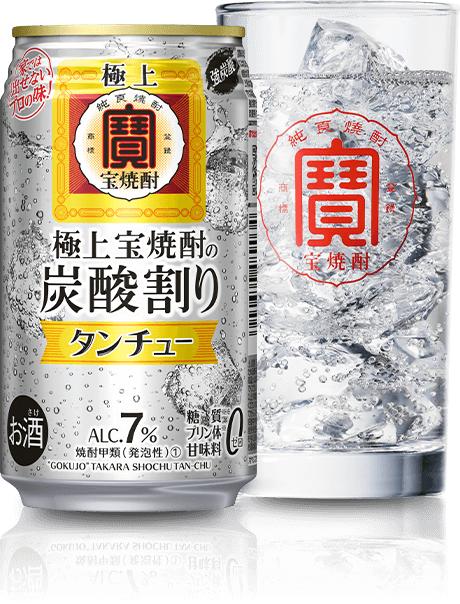 タンチューの缶とグラスイメージ