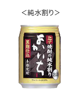 本格焼酎 よかいち＜芋＞　25度 250ml 缶＜純水割り＞