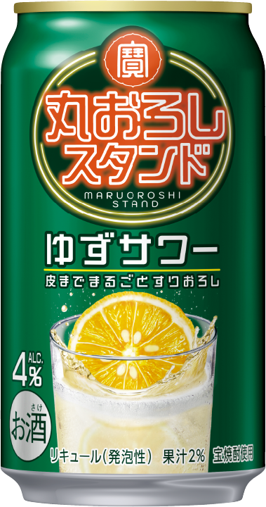寶「丸おろしスタンド」ゆずサワーのパッケージ