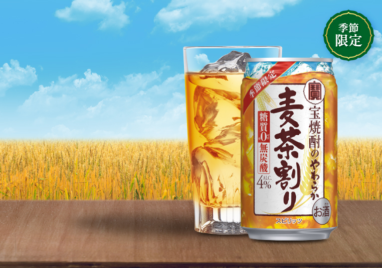 宝焼酎のやわらか麦茶割り