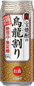 宝焼酎の烏龍割り 480㎖