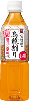 宝焼酎の烏龍割り 500㎖