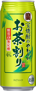 宝焼酎のお茶割りシリーズ | ソフトアルコール飲料 | 商品紹介