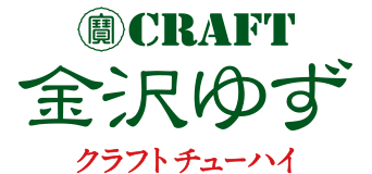 金沢ゆず クラフトチューハイ 奥能登の塩使用