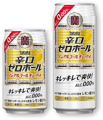 タカラ辛口ゼロボール | ノンアルコール | 商品紹介 | 宝酒造株式会社