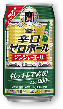 タカラ辛口ゼロボール | ノンアルコール | 商品紹介 | 宝酒造株式会社