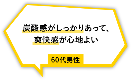 ポイント2