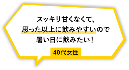 ポイント2