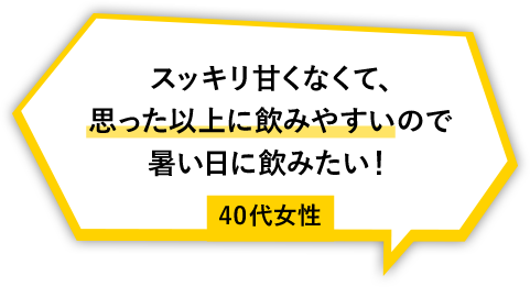 ポイント2