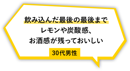 ポイント2