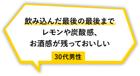 ポイント2