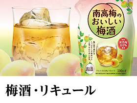 宝ホールディングス株式会社 創立90周年記念商品として贈られたオリジナルボトル 宝焼酎「JAPAN｣＜東京デザインボトル＞ 新発売 | 宝