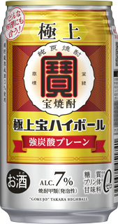 ハイボール缶 TaKaRa 「焼酎ハイボール」＜三宝柑＞ 新発売 ｜ 宝酒造株式会社 ウイスキー
