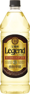 Legend 焼酎 25% 20% セット Legend 焼酎 20%25%宝焼酎25%3本セット 宝焼酎「レジェンド」25