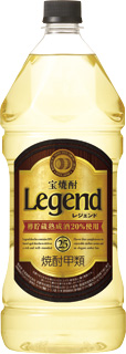 Legend 焼酎 25%２本 宝焼酎25%の3本セット 楽天市場】焼酎レジェンド25の通販