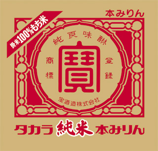 タカラ「純米」本みりん２０Ｌバッグインボックス｜タカラ本みりん