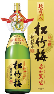 宝酒造90周年 特別限定品 松竹梅 宝ホールディングス90周年記念松竹梅