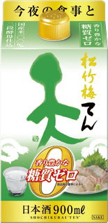 松竹梅「天」〈香り豊かな糖質ゼロ〉900ML紙パック｜松竹梅「天