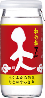 松竹梅「天」200ML壜カップ｜松竹梅「天」｜清酒｜商品情報