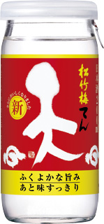 松竹梅「天」200ML壜カップ｜松竹梅「天」｜清酒｜商品情報