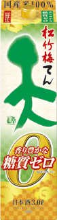 41 non◾︎5/26〜6/5発送できません様　青梅3L 10kg 松竹梅「天」〈香り豊かな糖質ゼロ〉3L紙パック｜松竹梅「天