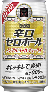 タカラ「辛口ゼロボール」350ML｜タカラ「辛口ゼロボール