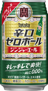 タカラ「辛口ゼロボール」〈ジンジャーエール〉350ML｜タカラ
