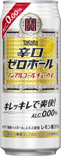 タカラ「辛口ゼロボール」500ML｜タカラ「辛口ゼロボール